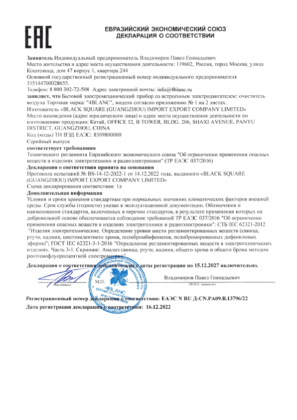 Сертификаты-02