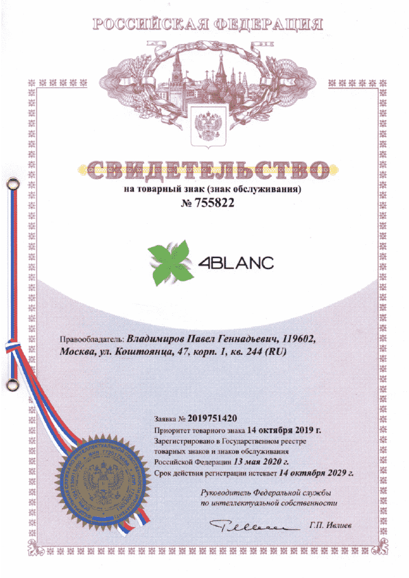 Сертификаты_01